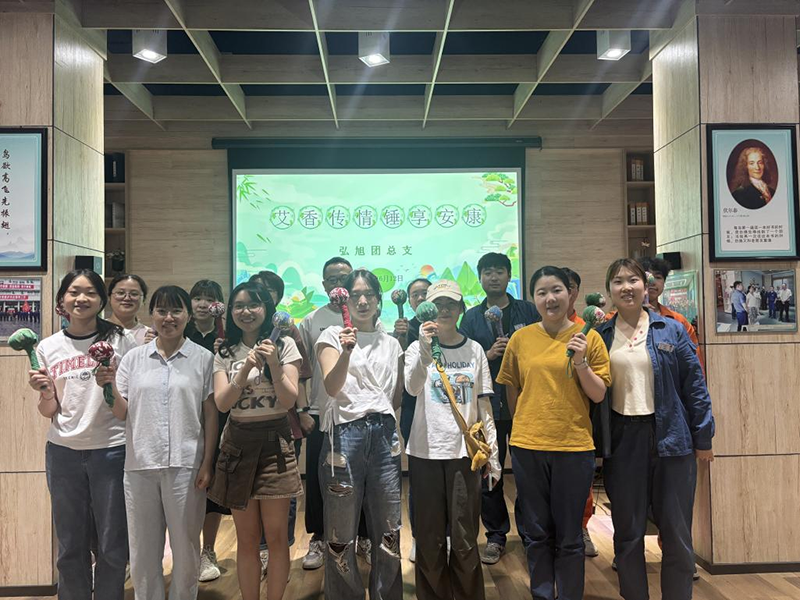 弘旭團(tuán)總支開展“艾香傳情<div   id=