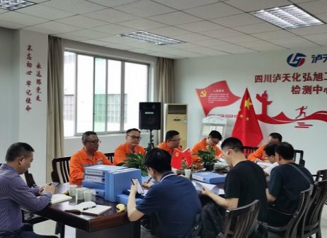 四川省生態(tài)環(huán)境廳<div   id="jpandex"   class="focus-wrap mb20 cf">、瀘州市生態(tài)環(huán)境局到瀘天化精正公司進(jìn)行輻射安全工作驗(yàn)證