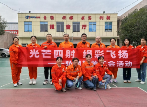 光芒四射<div   id="d48novz"   class="flower left"></div>，繩彩飛揚(yáng) ——弘旭公司工會(huì)開展秋季跳繩活動(dòng)