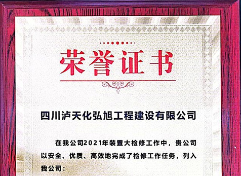 誠信<div   id="jfovm50"   class="index-wrap">、優(yōu)秀友好合作伙伴
