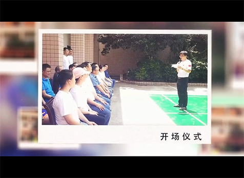 “學(xué)黨史強(qiáng)黨性<div   id="jpandex"   class="focus-wrap mb20 cf">，守初心開新局”運(yùn)動(dòng)聯(lián)誼賽