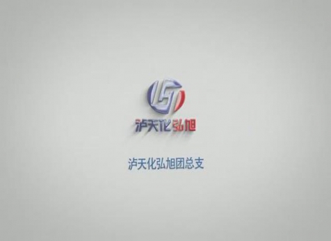 請(qǐng)黨放心<div   id="d48novz"   class="flower left"></div>，強(qiáng)企有我